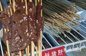 Tender Fresh Pork Liver
