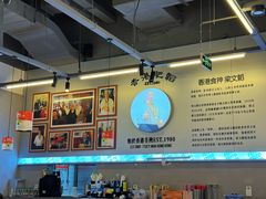 -肥韬茶餐厅(海上世界店)
