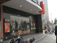门面-麦当劳(无锡永乐店)