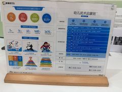 -新精武·少儿武术散打(繁花店)