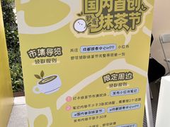 -成都银泰中心in99