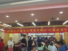 -西塔大冷面(市府大路店)