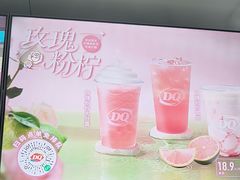 -DQ·蛋糕·冰淇淋(合生汇店)
