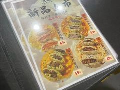 -金龙·打边炉(武进路店)