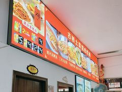 -涵家味土菜馆·徽州一绝臭鳜鱼(三河古镇店)
