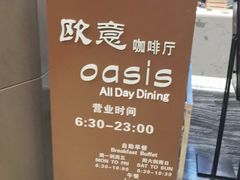 -西安绿地假日酒店