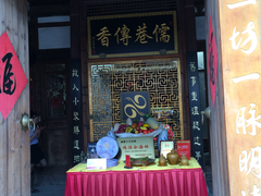 门面-文儒九号·闽菜馆(三坊七巷店)