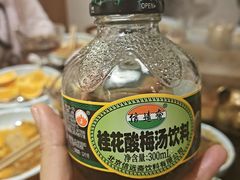 -京元盛铜锅涮肉(上海总店)