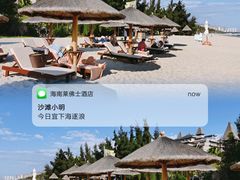 -海南清水湾莱佛士酒店