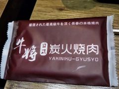 -やきにく 牛将日式焼肉(新华路店)