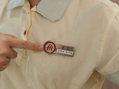 -海底捞火锅(创意园店)
