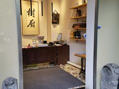 -树厨贵州菜(大十字店)