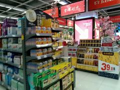 -华润万家(凯德广场店)