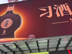 -万达广场(南昌红谷滩店)