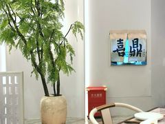 -喜鼎海胆水饺(平安金融中心店)