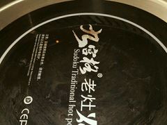 -九宫格重庆火锅(北国商城店)