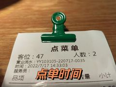 -费大厨辣椒炒肉(万家丽一店)