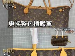 -妃鱼奢侈品回收寄卖(太古汇店)