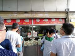-袁大头包子(光华路店)