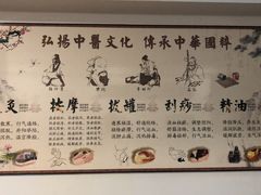 -扶阳灸推拿养生馆