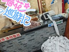 -阮小五铁板(星隆国际城店)