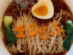 -荷塘秋月·本帮江浙菜(国权路店)
