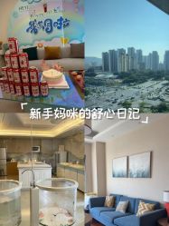 点击看大图 -和伊母婴护理中心·全套房(金山店)