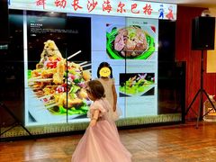 -海尔巴格新疆餐厅(东来兴店)