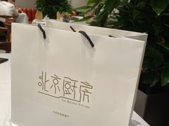 -北京厨房(SKP店)