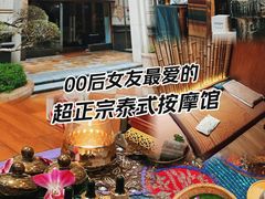 -莲泰式·中式·沐足·精油SPA采耳(天河店)