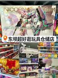 -玩动奇季品牌玩具超市