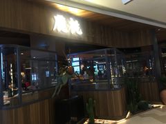 门面-大树餐厅(益田假日店)