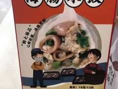 -船歌·鱼水饺青岛菜(国贸商城店)