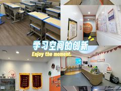 -昂立青少儿成长中心(杨浦国和1000校区)
