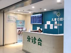 -西安交通大学口腔医院(主院区)