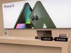 -Apple授权专营店(德汇万达店)