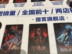 -棂笼·深度沉浸密室(武汉旗舰店)