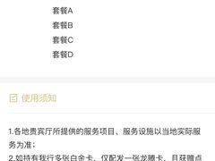 -康师傅私房牛肉面(北京南站店)