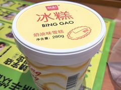 -老鼎丰(靖宇街总店)