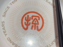 -探鱼·鲜青椒爽麻烤鱼(苏宁广场店)