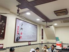 大堂-泸州白糕(慈善路店)