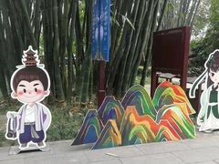 -望江楼公园
