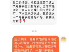 -濱寿司(高新伊藤店)