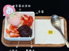 -满记甜品(湖滨店)