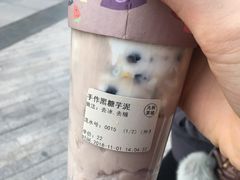 手作黑糖芋泥-九秋茶铺(三里屯店)