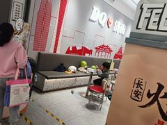 -DQ·蛋糕·冰淇淋(领秀城店)