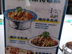 -阿西娅食府(中关村店)