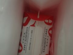 -iFood甜嫩嫩(江东北路店)