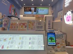 -一只酸奶牛(春熙路店)