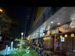 -弓二·烧鸟居酒屋(财富购物中心店)